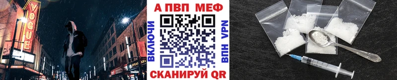 Купить Галлюциногенные грибы  Альфа ПВП  ГАШИШ  Меф  Конопля  Рузаевка
