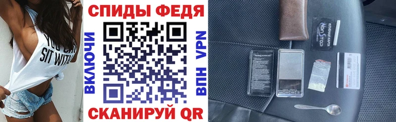 Купить закладки  Рузаевка  АМФ VHQ 