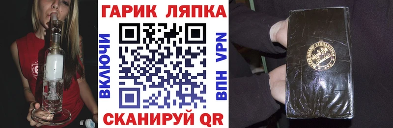 Купить закладки  Рузаевка  ГАШИШ hashish 