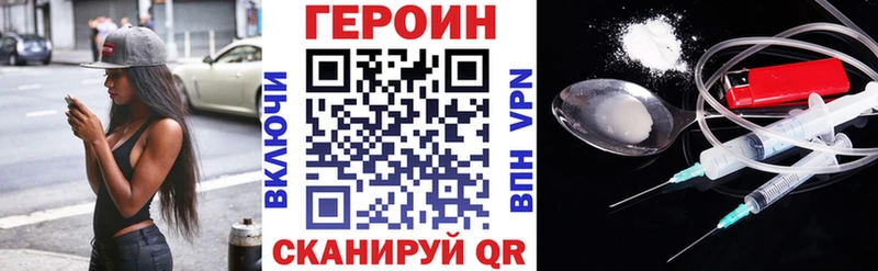Купить где  Рузаевка  ГЕРОИН белый 