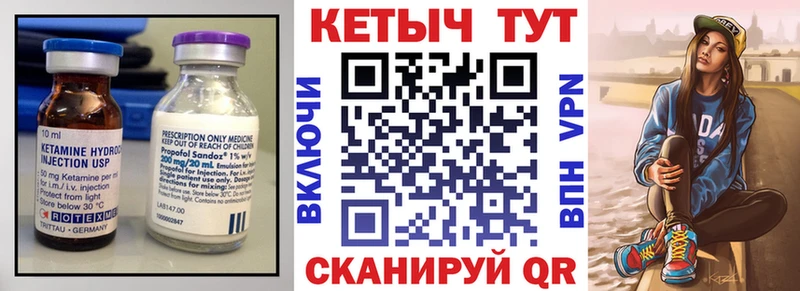 Купить  Рузаевка  КЕТАМИН ketamine 