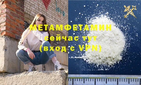 дживик Навашино