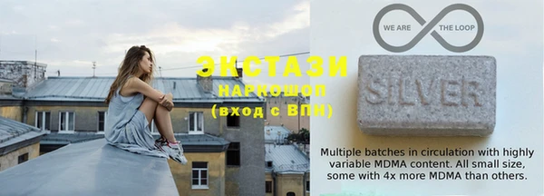 твердый Ханты-Мансийск