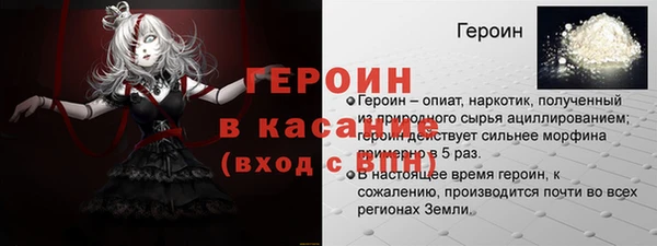 дживик Навашино