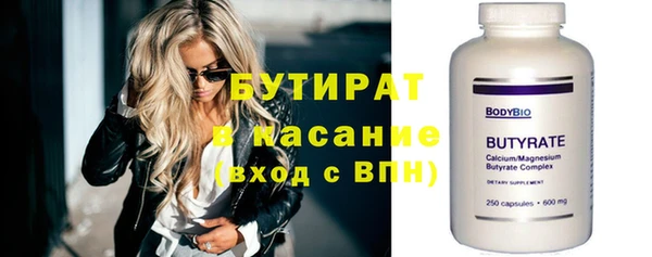 стаф Хадыженск