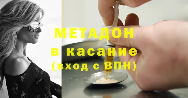 apvp Надым