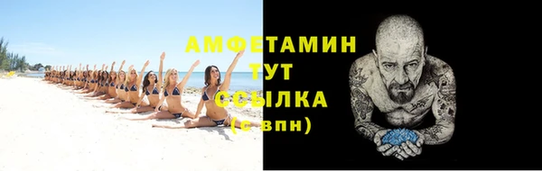 дживик Навашино