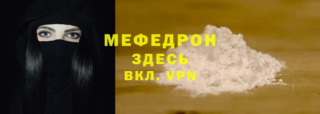 apvp Надым
