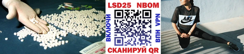 Купить  Рузаевка  Лсд 25 экстази кислота 