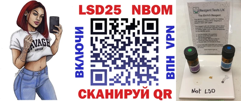 Наркотические марки 1500мкг  Купить где  Рузаевка 