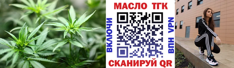 ТГК гашишное масло  Купить где  Рузаевка 