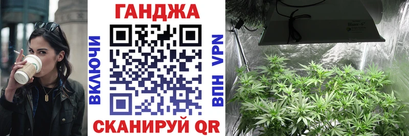 Купить закладки  Рузаевка  Канабис индика 